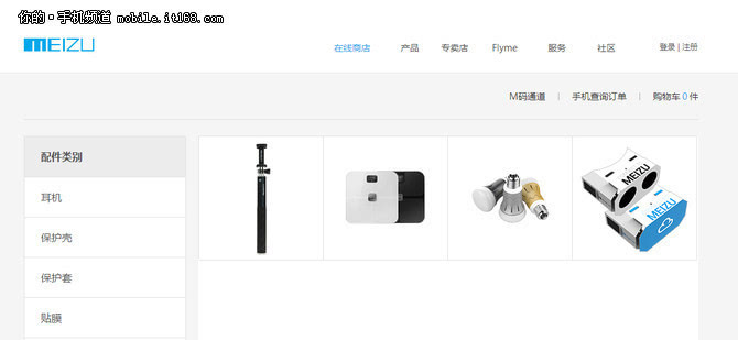 智能硬件設備層出不窮，行業現狀大揭秘 聚焦智能設備配件的藍海與挑戰